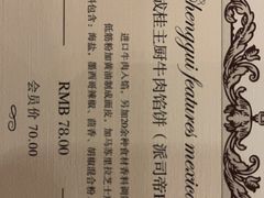 -成桂西餐厅·42年的味道(五大道疙瘩楼店)