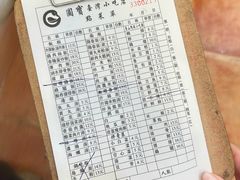 -圆宝台湾小吃(迎津街店)