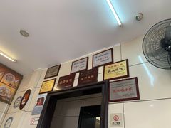 -长人馄饨铺(解放街店)