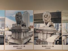 -大阪历史博物馆