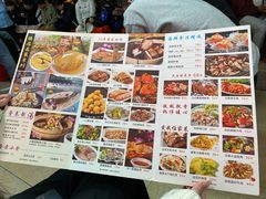 -成惠食府(赤岗店)