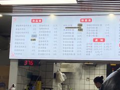 -小罗子汤店(大士院总店)