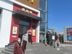 -麦当劳(百荣世贸商城店)