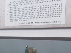 -蒋家肠旺面馆老店(合群路店)