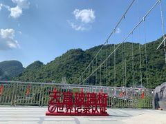 -宝晶宫旅游景区