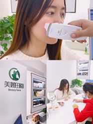 -美丽田园