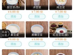 -日月永和中国餐饮名店(东湖店)