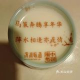 昨天是姥姥101岁寿宴，是我们家的大喜事，我们早早的