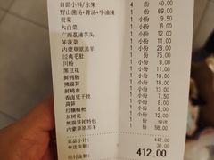 -巴奴毛肚火锅(商城路店)
