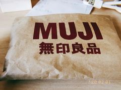 -MUJI无印良品(恒力MALL店)