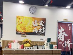 -徐春娇下饭菜(萧山奥体国际村店)