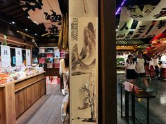 -长沙悦方ID MALL