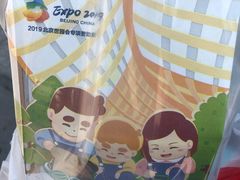 -爸爸糖手工吐司(天津大沽南路店)