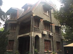 -民国红公馆·艺文空间(颐和路店)