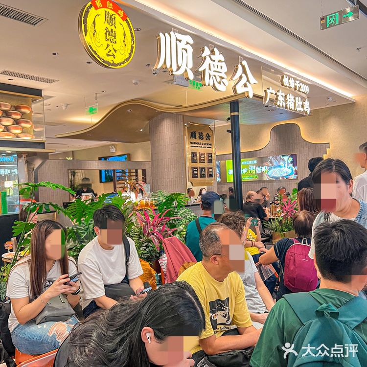 入秋啦‼️来这吃火锅领略深圳本地人进补新方式