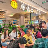 入秋啦‼️来这吃火锅领略深圳本地人进补新方式