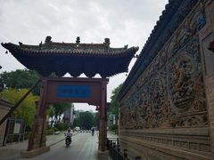 -韩城古城