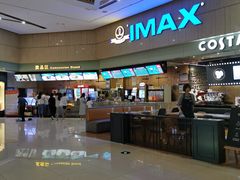 -万达影城(江桥万达广场IMAX店)