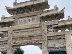 -即墨古城