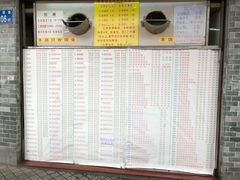 菜单-百花传统甜品店(原址店)