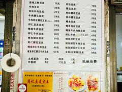 -周记热干面豆皮大王(桃花东街店)