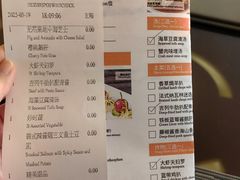 -柚·日式料理-富力万丽酒店