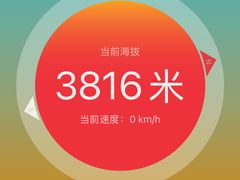 -橡皮山