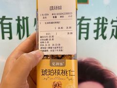 -麦凯乐(尚志大街店)