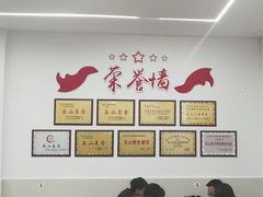 -嘉州海汇源老烧麦店(东大街总店)