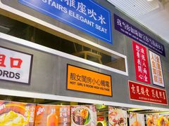 门面-食大利香港茶餐厅(南亚风情第一城店)