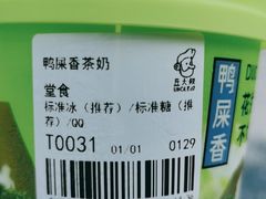 -丘大叔柠檬茶(来福士广场分店)
