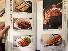 -桃花印巷江南小馆(朝阳路店)