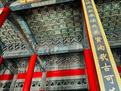 -历代帝王庙博物馆