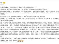 -好呷八大碗(五羊店)