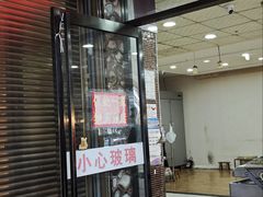 -清真铁志明腊牛羊肉
