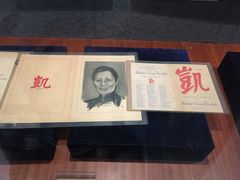 -二沙岛-广东华侨博物馆