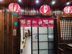 门面-左舞日本料理