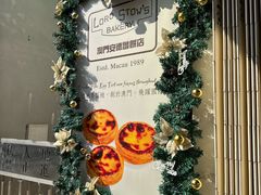 -安德鲁饼店(总店)