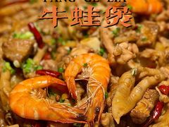 -胖哥俩肉蟹煲(宿迁宝龙广场店)