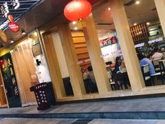 门面-夫妻肺片·中华老字号·正宗川菜(春熙路店)