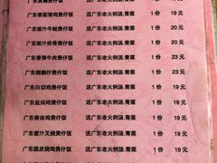 -煲煲香快餐(南京路店)
