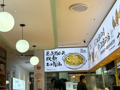 -老乡鸡(新邻天地店)