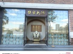 -蟹家大院 · 独揽江景(滨江店)