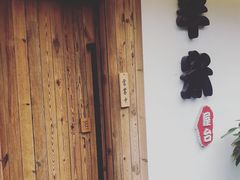 门面-独食火锅·半米屋台(直营总店)
