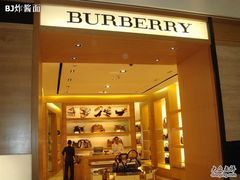 -BURBERRY(北京赛特奥特莱斯店)