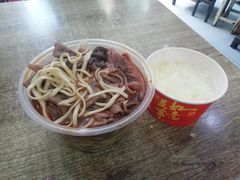 -王记生烫牛杂面馆(兰陵路店)