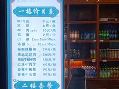 -吾穆勒蓬灰牛肉面·清真(北滨河中路店)