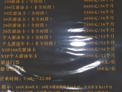 -锦江富园大酒店-游泳馆