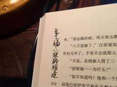 -良木缘咖啡西餐(川大店)