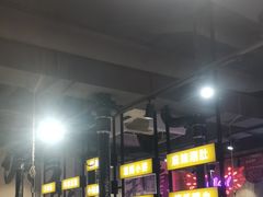 -有蚝有翅烧烤大排档·宵夜(右安门店)